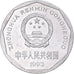 Monnaie, Chine, Jiao, 1993