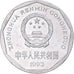 Münze, China, Jiao, 1993