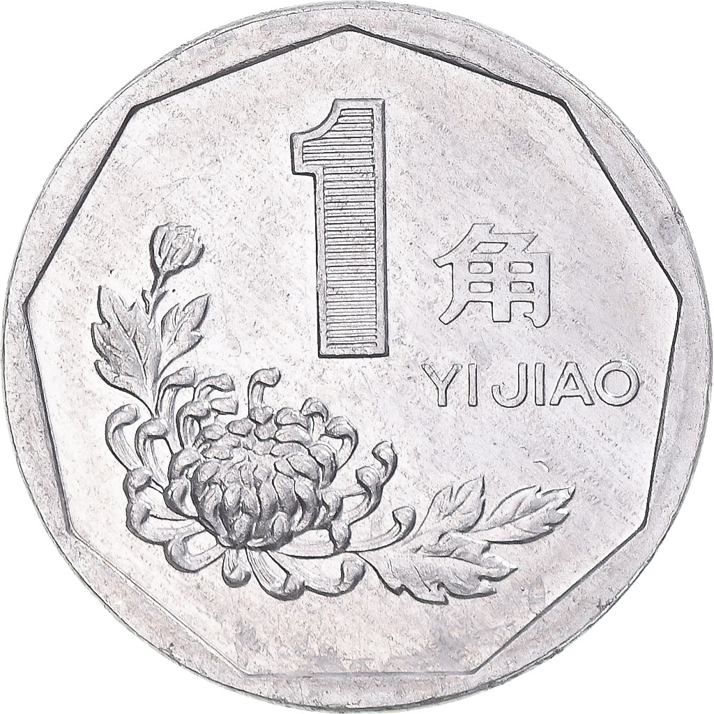 Münze, China, Jiao, 1993