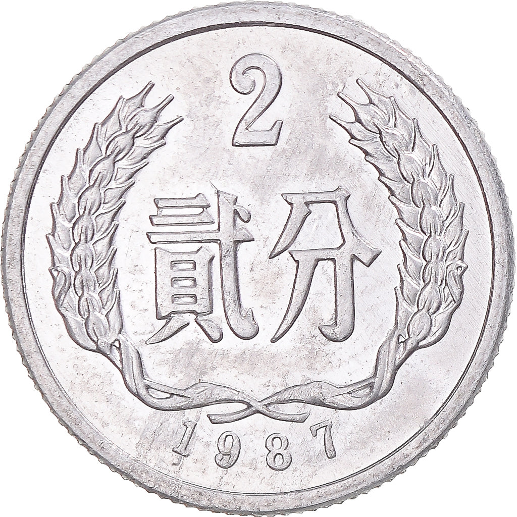 Münze, China, 2 Fen, 1987