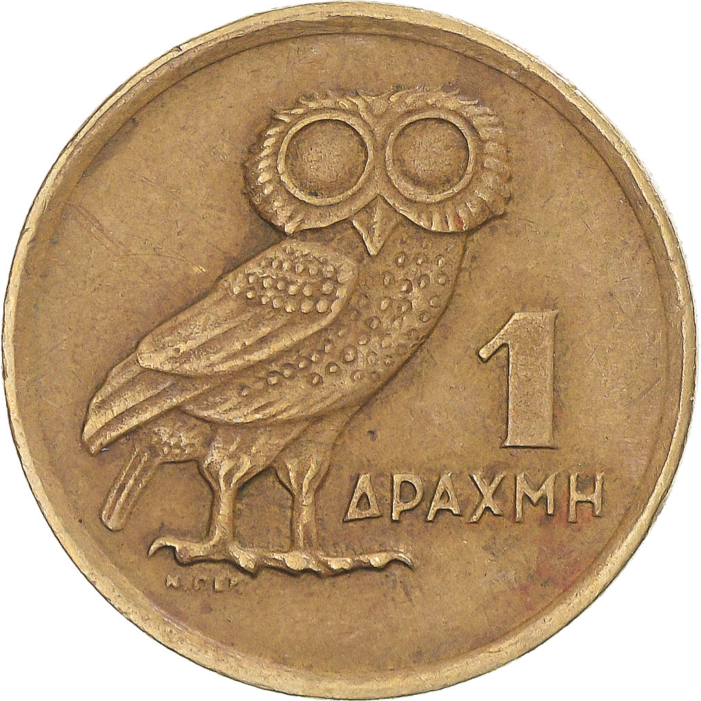 Moneta, Grecia, Drachma, 1973