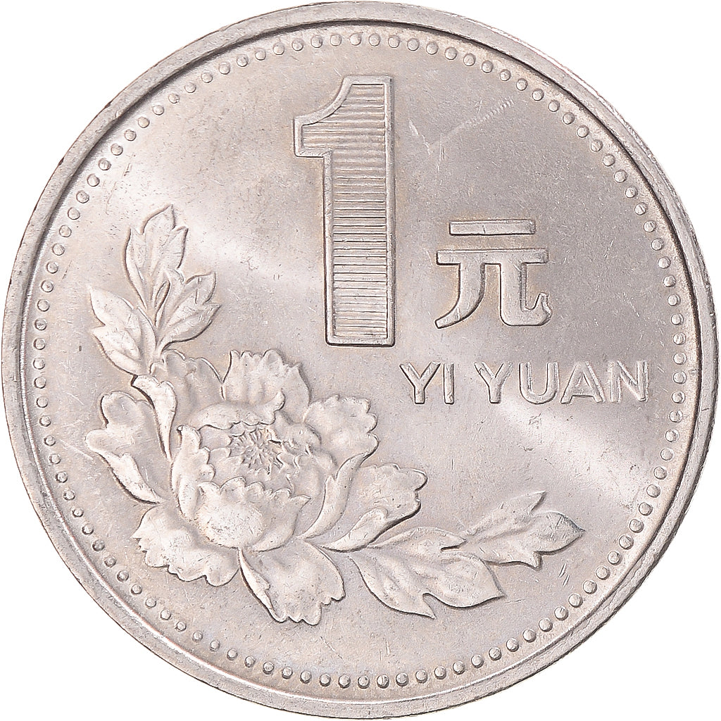 Coin, China, Jiao, 1992