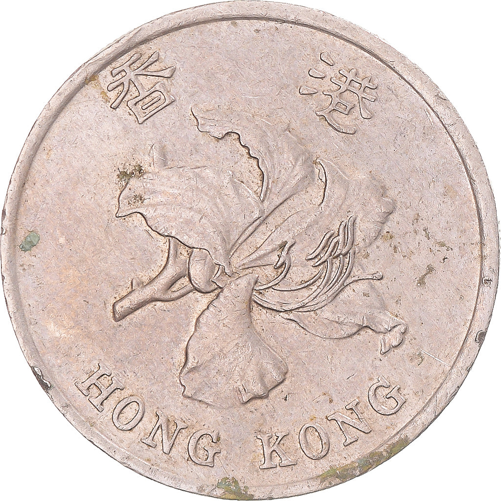 Coin, Hong Kong, Dollar, 1998