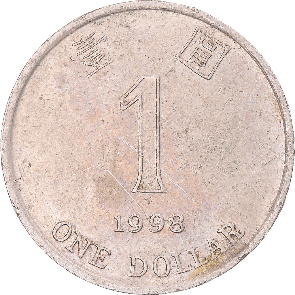 Coin, Hong Kong, Dollar, 1998
