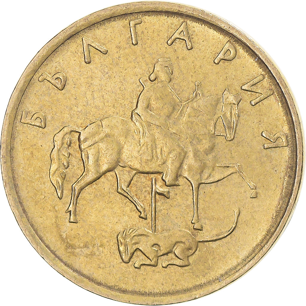 Monnaie, Bulgarie, 5 Stotinki, 1999