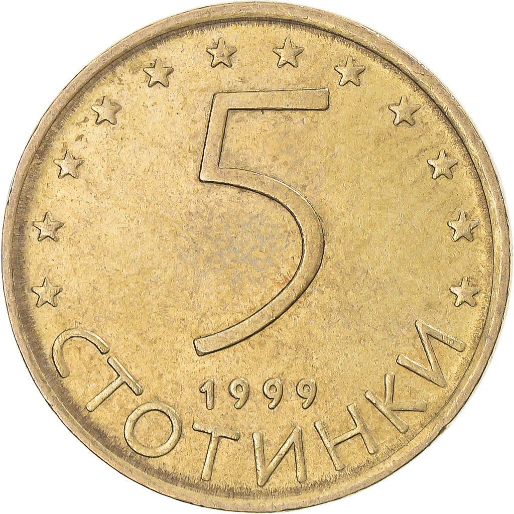 Monnaie, Bulgarie, 5 Stotinki, 1999