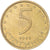 Coin, Bulgaria, 5 Stotinki, 1999