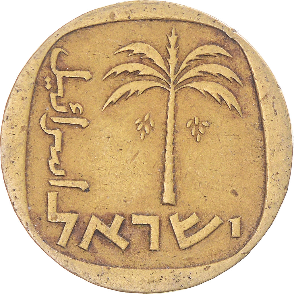 Israel, 10 Agorot, 1962