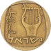 Israel, 25 Agorot, 1961
