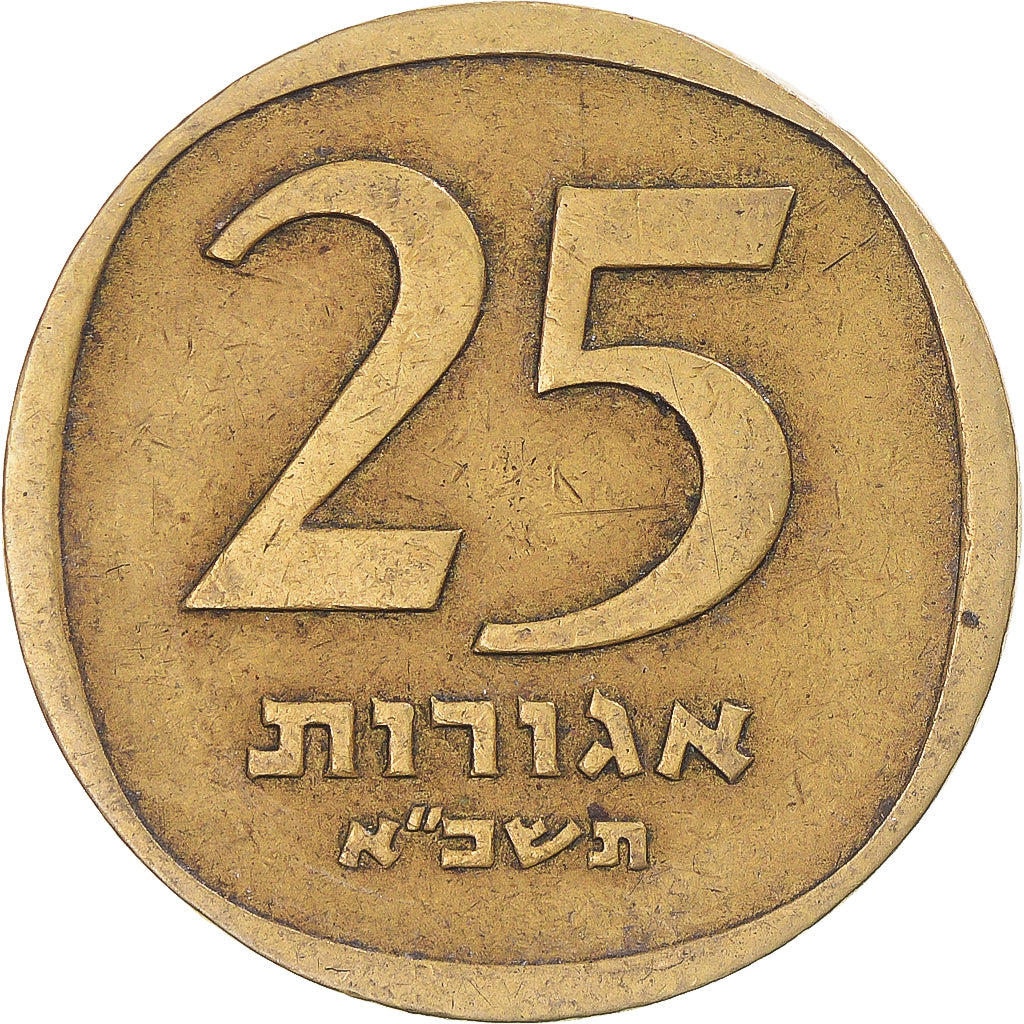 Israel, 25 Agorot, 1961