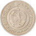 Coin, Bulgaria, 20 Stotinki, 1974