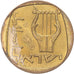Israel, 25 Agorot, 1963