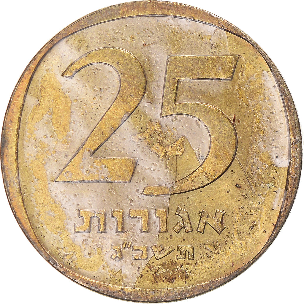 Israel, 25 Agorot, 1963