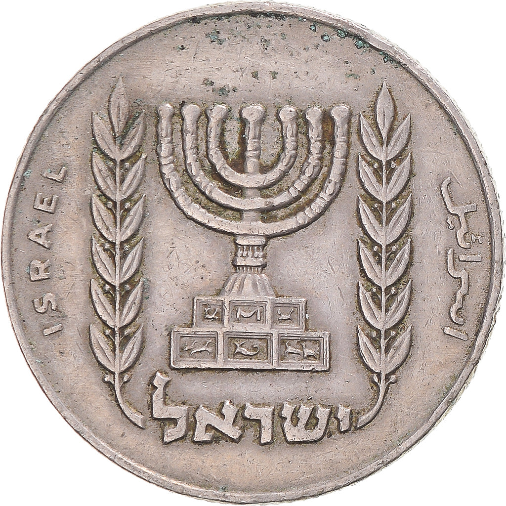 Israël, 1/2 Lira, 1966