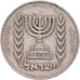 Israël, 1/2 Lira, 1966