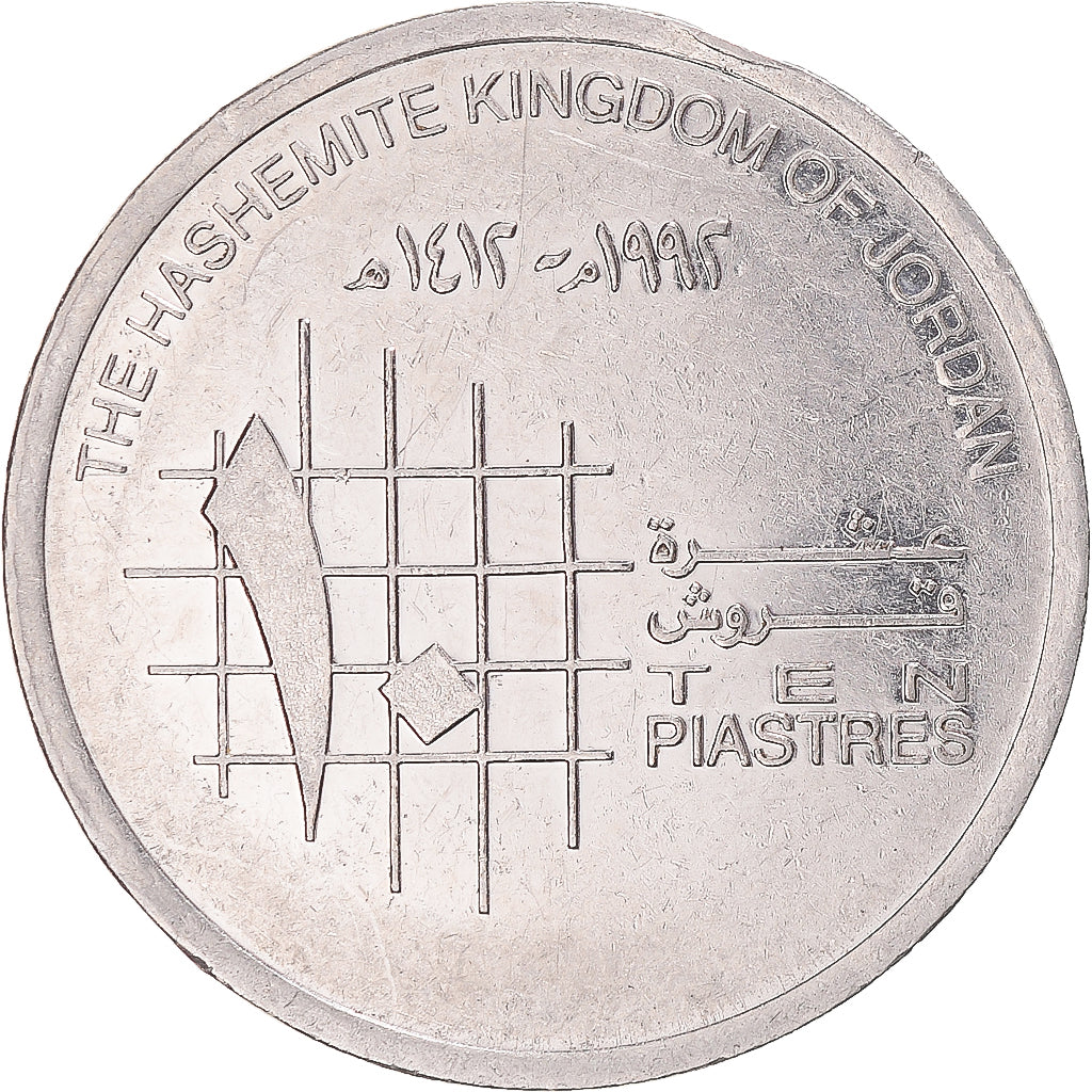 Munten, Jordanië, 10 Piastres, 1996