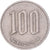 Coin, Japan, 100 Yen, 1980