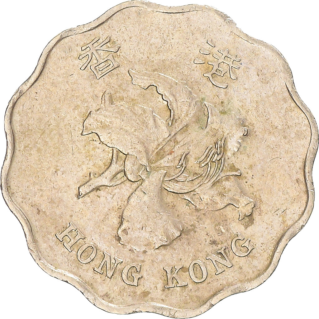 Coin, Hong Kong, 20 Cents, 1998
