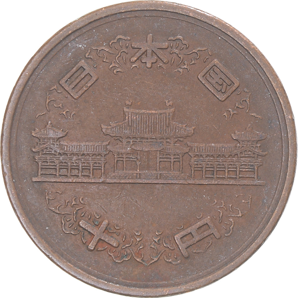 Monnaie, Japon, 10 Yen, 1966, TTB, Bronze