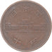 Moeda, Japão, 10 Yen, 1966, EF(40-45), Bronze