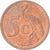 Coin, South Africa, 5 Cents, 1996