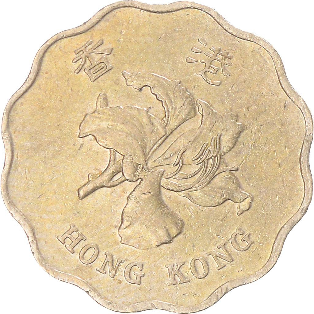 Coin, Hong Kong, 20 Cents, 1995