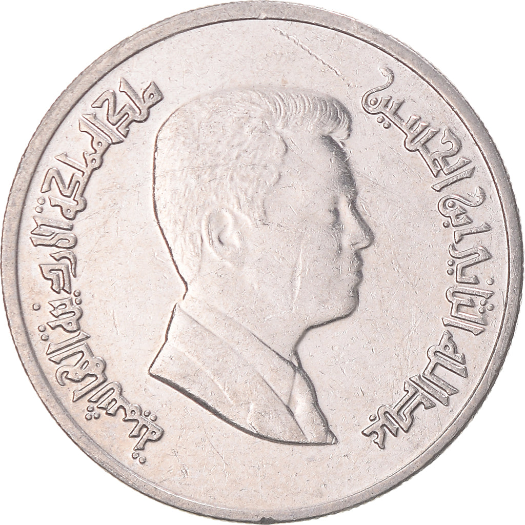 Coin, Jordan, 5 Piastres, 2012