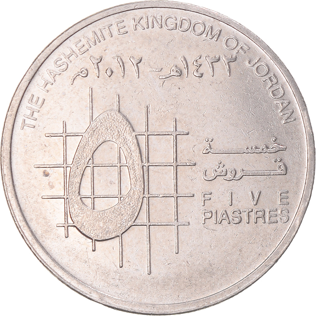 Coin, Jordan, 5 Piastres, 2012