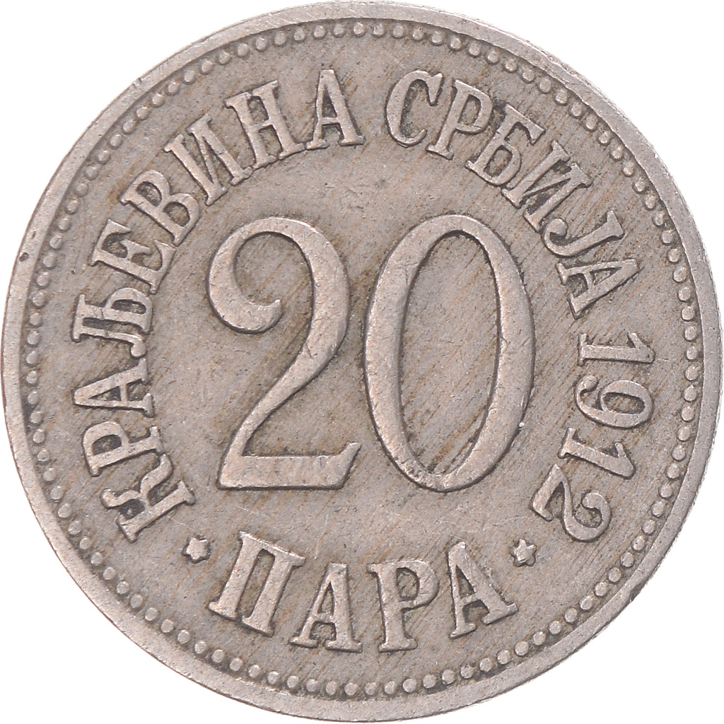 Moneda, Serbia, 20 Para, 1912