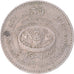 Coin, Sri Lanka, 2 Rupees, 1995