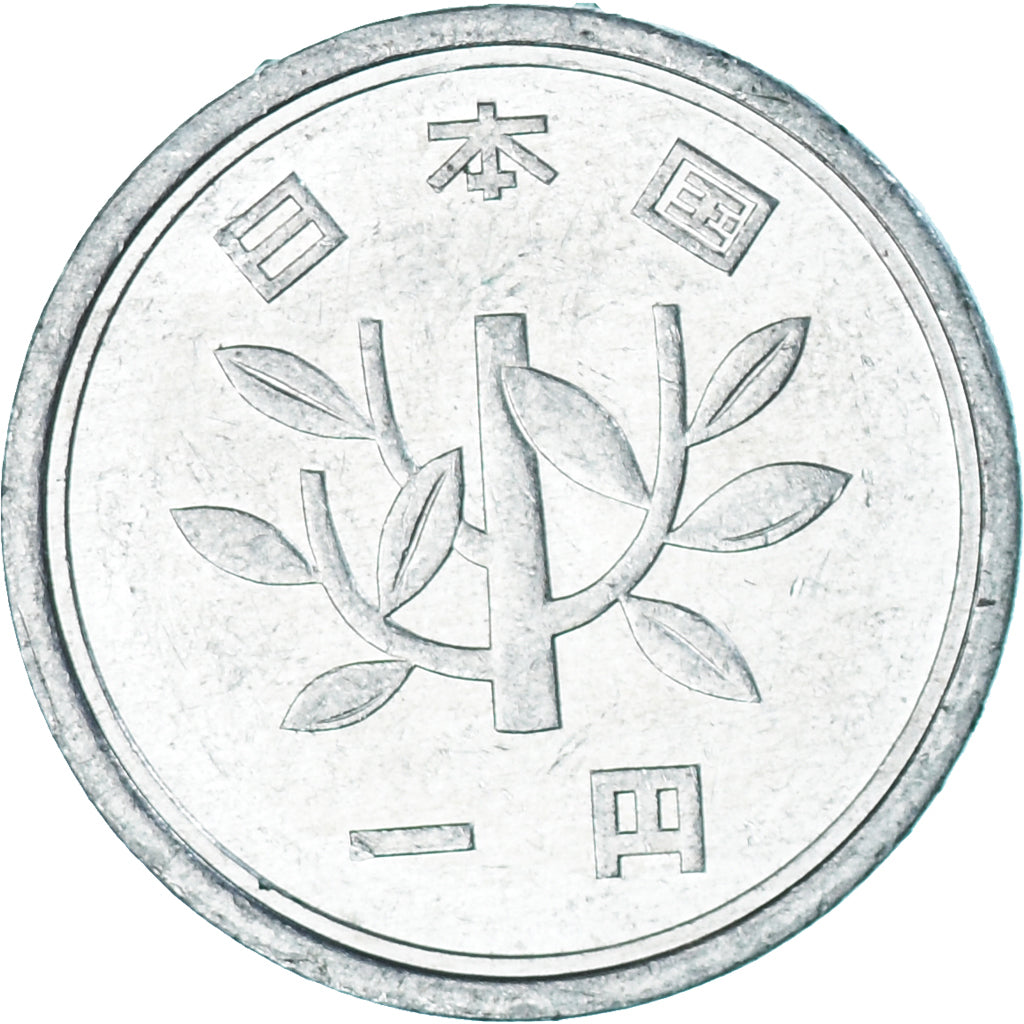 Moneda, Japón, Sen, 1920