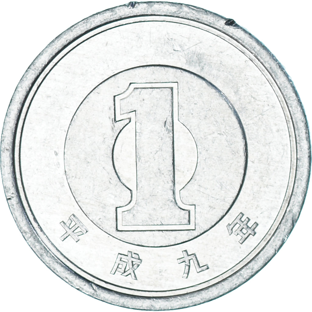 Moneda, Japón, Sen, 1920