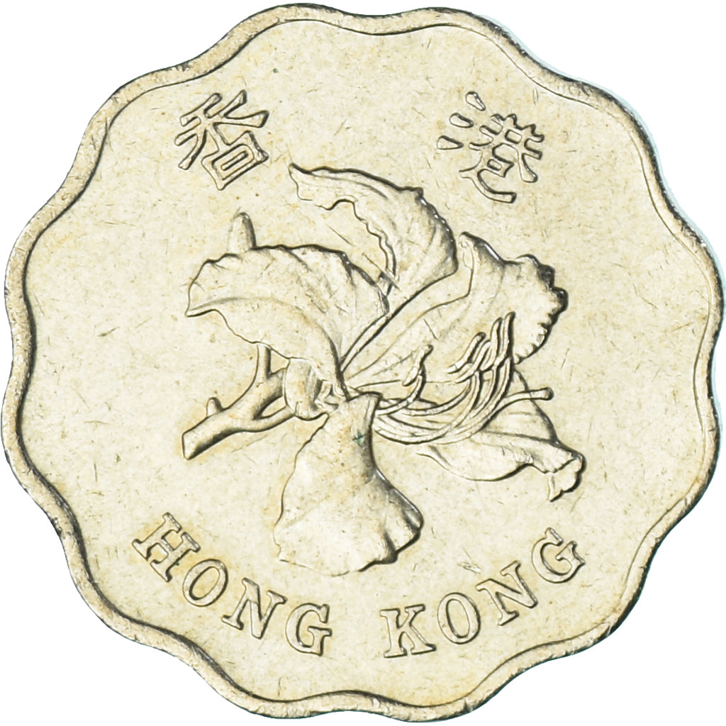 Coin, Hong Kong, 20 Cents, 1994