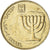 Moneta, Israele, 10 Agorot, 1996