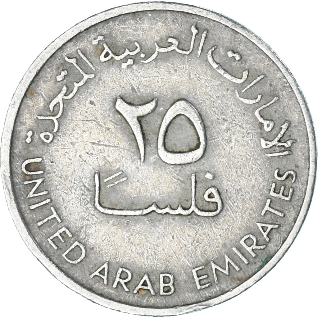 Moneta, Emirati Arabi Uniti, 25 Fils, 1982