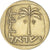 Coin, Israel, 10 Agorot, 1960