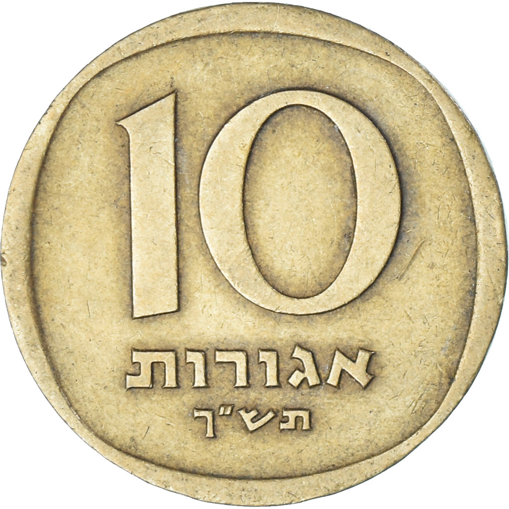 Coin, Israel, 10 Agorot, 1960