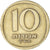 Moneta, Israele, 10 Agorot, 1960