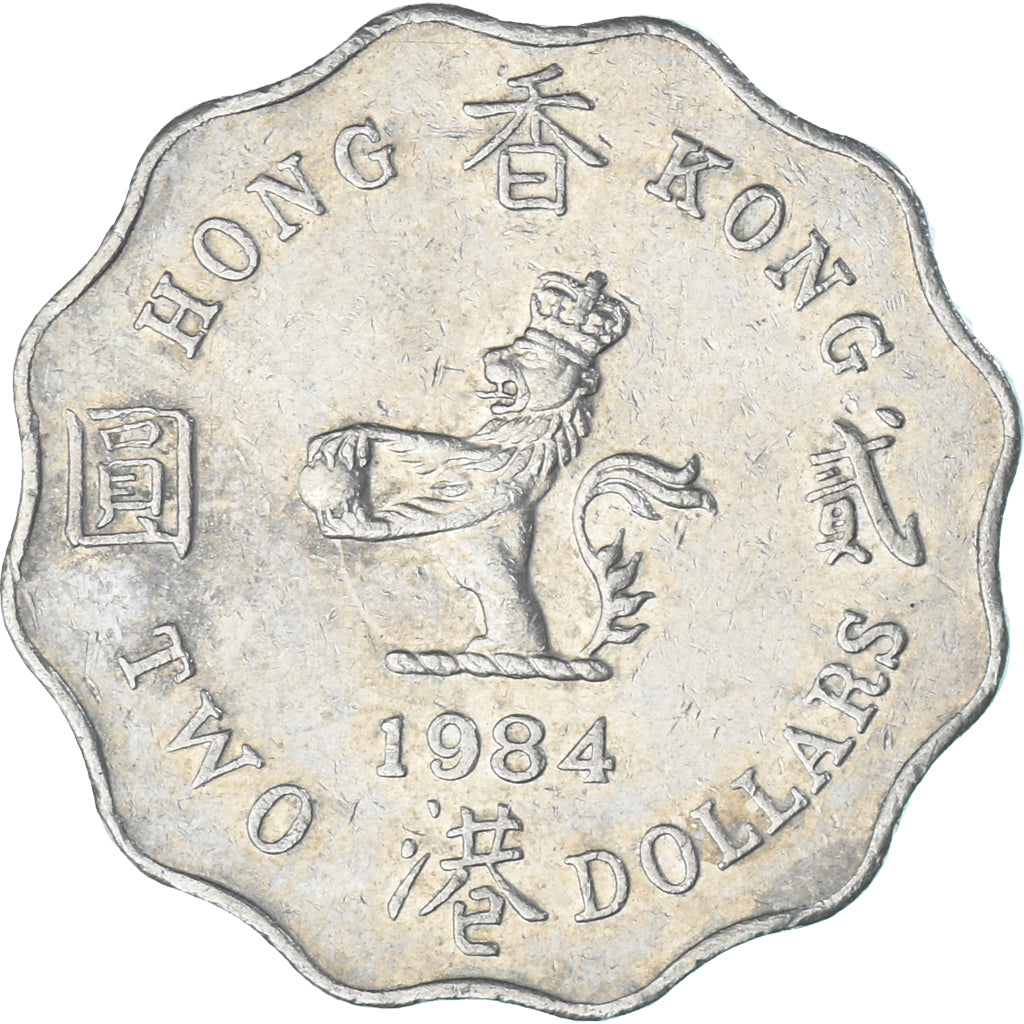Coin, Hong Kong, 2 Dollars, 1984