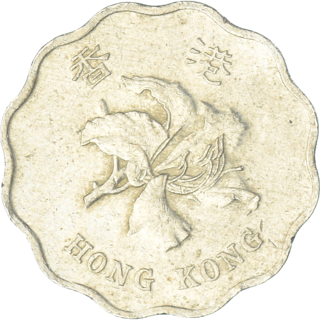 Coin, Hong Kong, 20 Cents, 1997