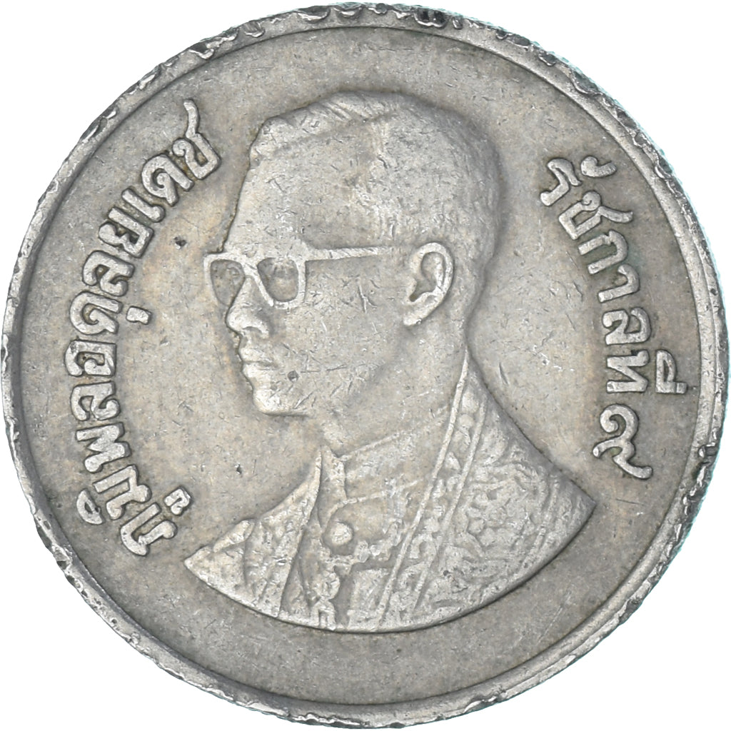 Monnaie, Thaïlande, Baht, 1982