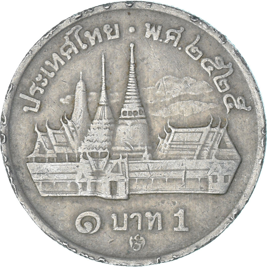 Monnaie, Thaïlande, Baht, 1982