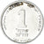 Coin, Israel, New Sheqel, 1997