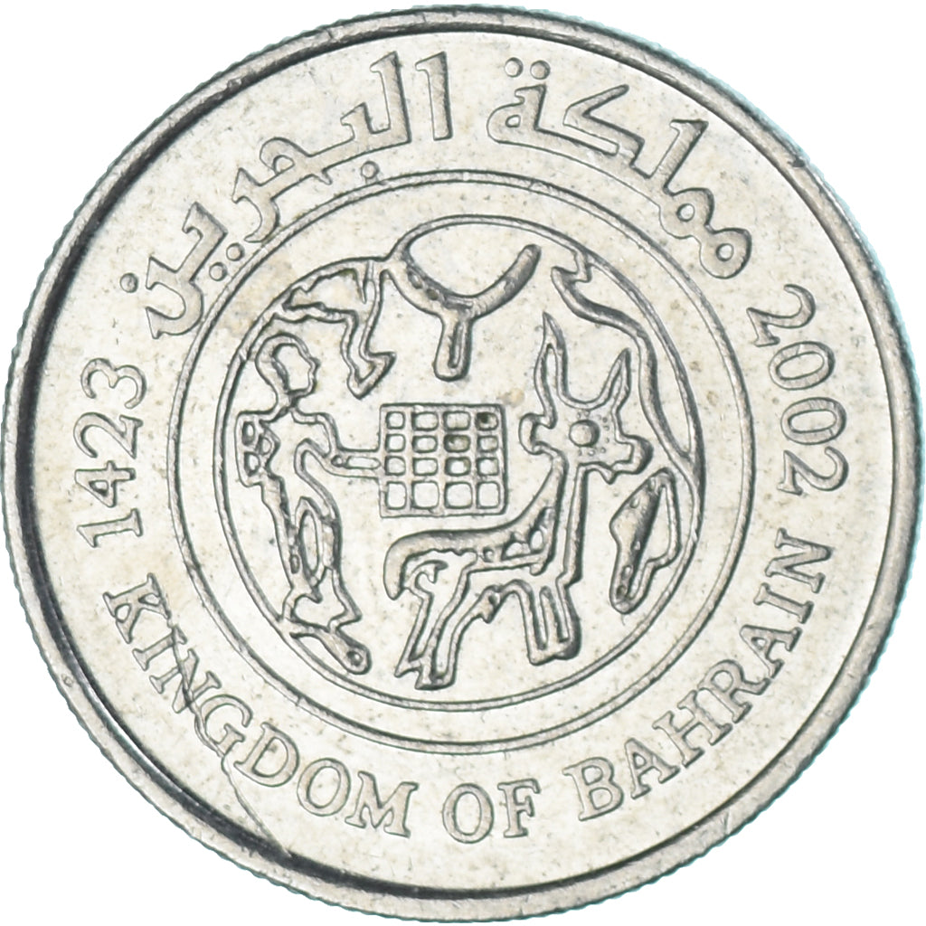 Münze, Bahrain, 25 Fils, 2002