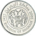 Moneda, Bahréin, 25 Fils, 2002