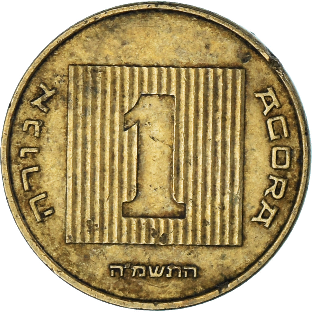 Israele, Agora, 1985