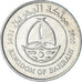 Coin, Bahrain, 50 Fils, 2010