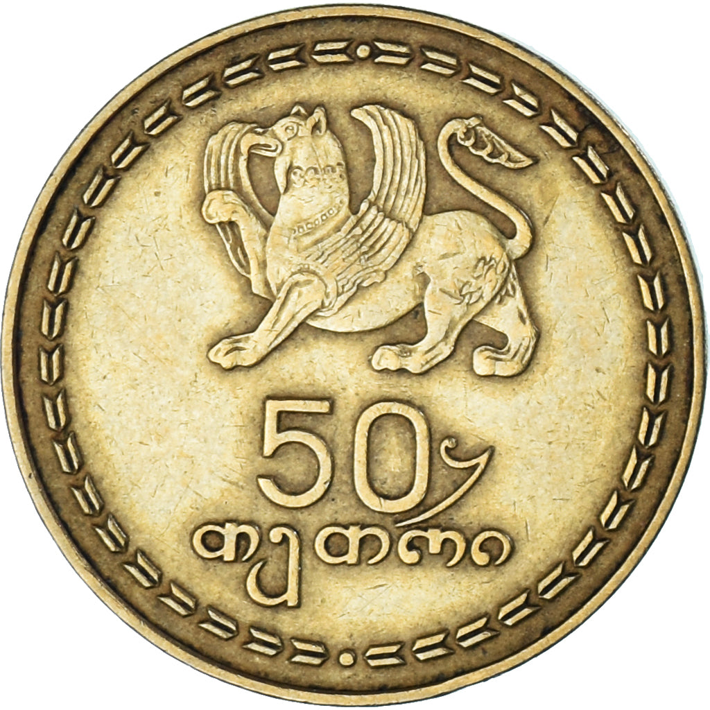 Moneta, Georgia, 50 Thetri, 1993
