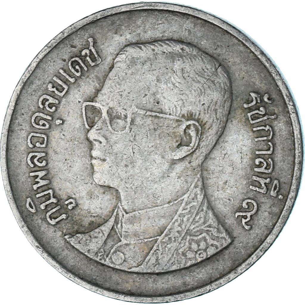 Monnaie, Thaïlande, Baht, 1987