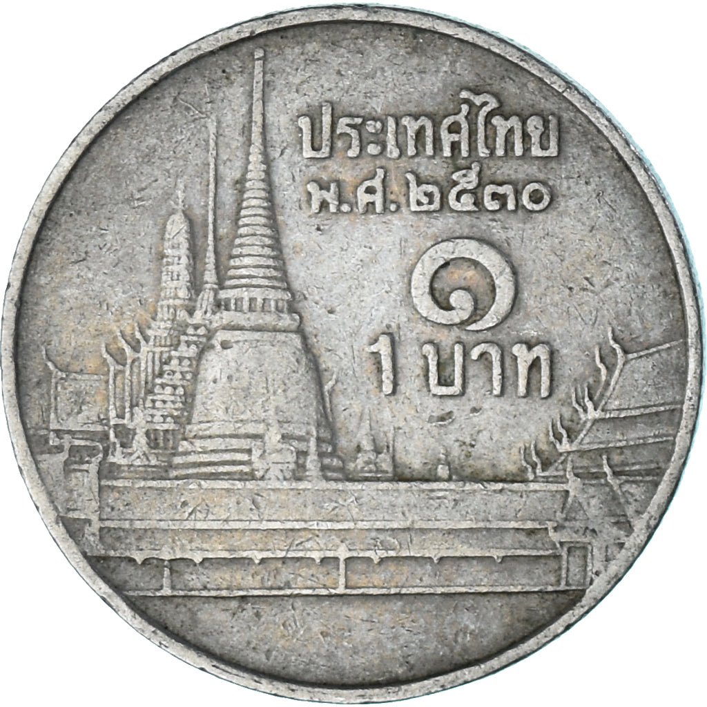 Monnaie, Thaïlande, Baht, 1987